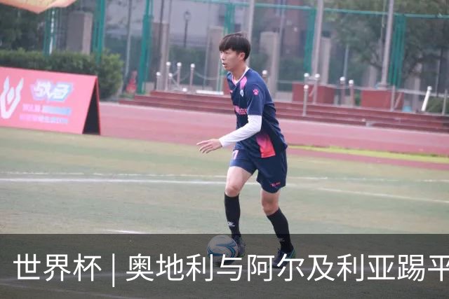 世界杯 | 奥地利与阿尔及利亚踢平携手晋级送伊朗出局